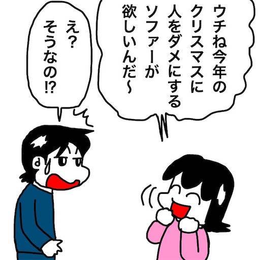 f:id:mraka2015:20191223093125j:image
