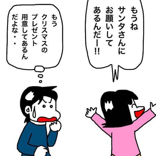 f:id:mraka2015:20191223093548j:image