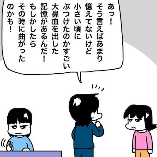 f:id:mraka2015:20191224101226j:image