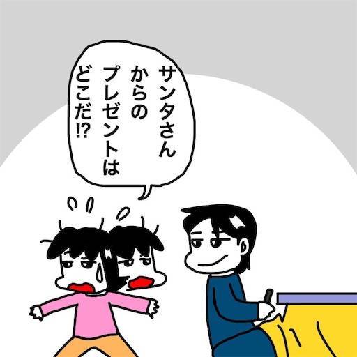 f:id:mraka2015:20191226080438j:image
