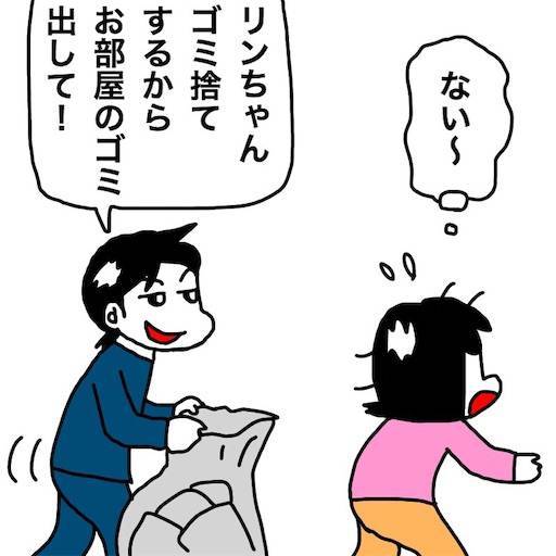 f:id:mraka2015:20191226081048j:image