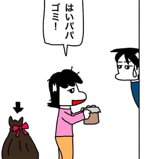 f:id:mraka2015:20191226081409j:image