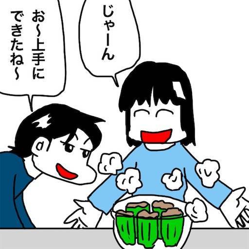 f:id:mraka2015:20191229091230j:image