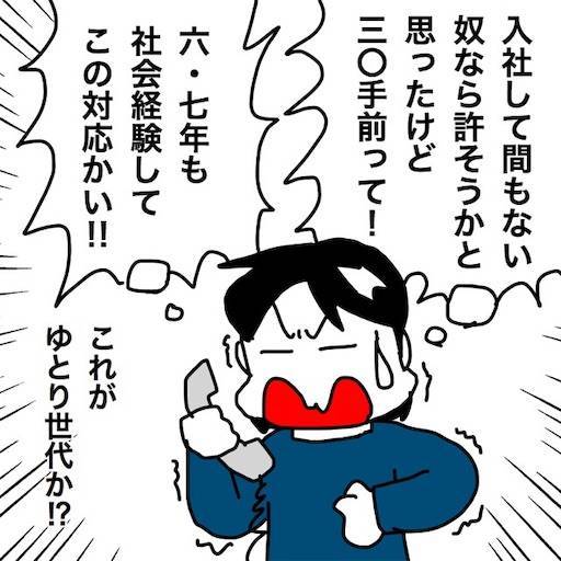 f:id:mraka2015:20191229091308j:image