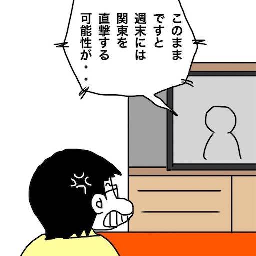 f:id:mraka2015:20191229091615j:image