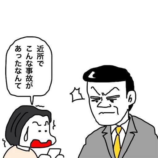 f:id:mraka2015:20191229091701j:image