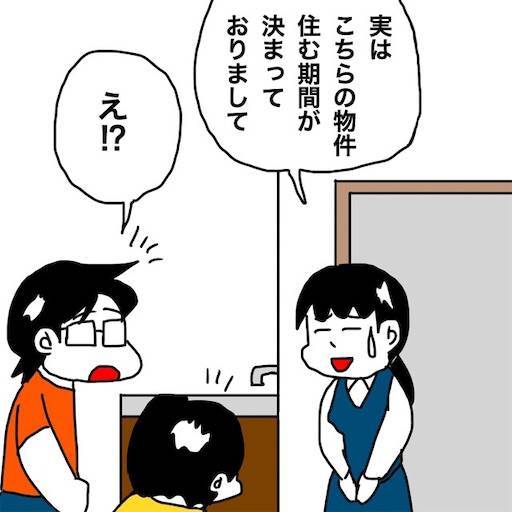 f:id:mraka2015:20191229091928j:image