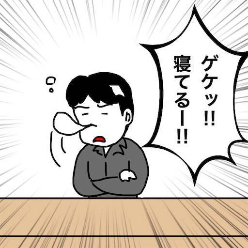 f:id:mraka2015:20191229091958j:image