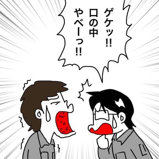 f:id:mraka2015:20191229092027j:image