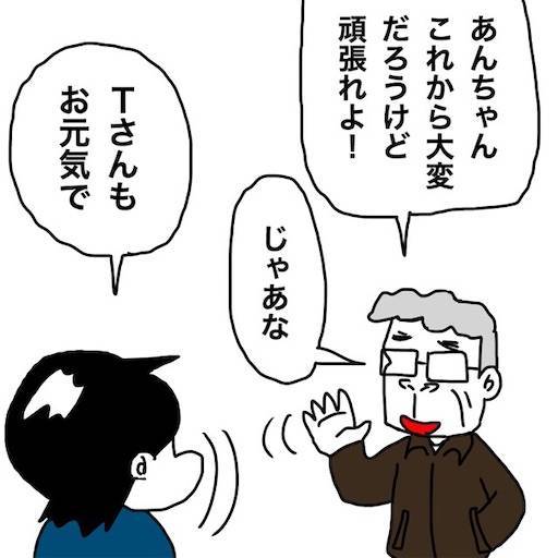 f:id:mraka2015:20191229092531j:image