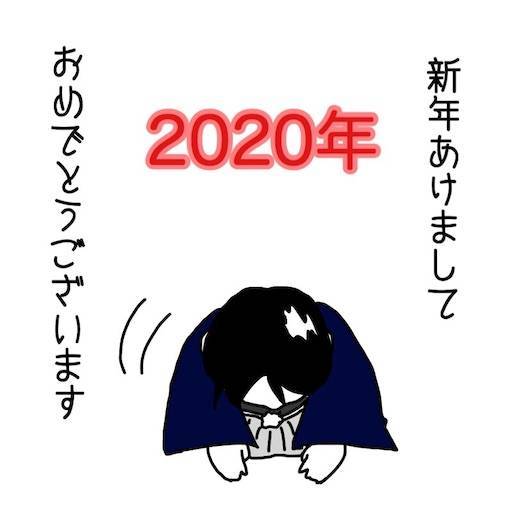f:id:mraka2015:20191229135643j:image