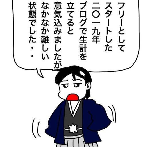 f:id:mraka2015:20191229140033j:image