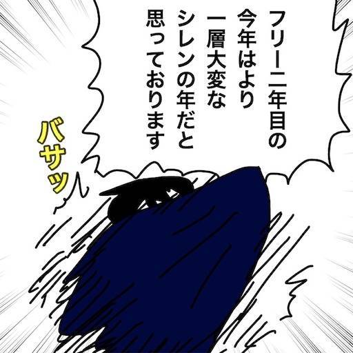 f:id:mraka2015:20191229140340j:image
