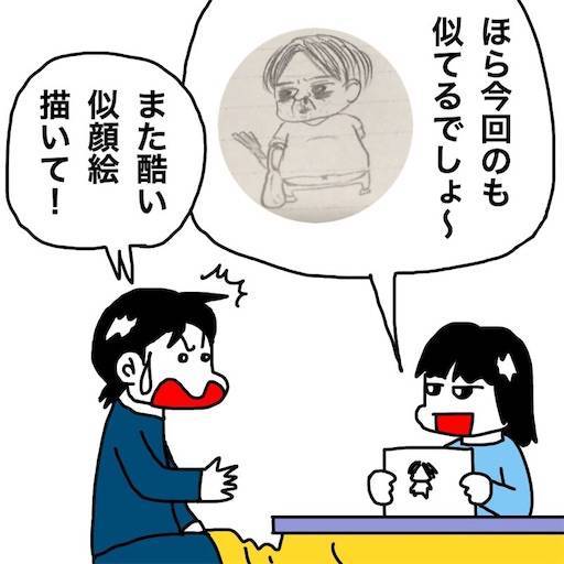 f:id:mraka2015:20191231080504j:image