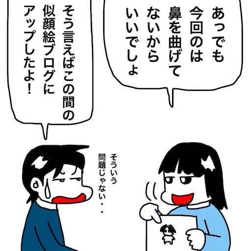 f:id:mraka2015:20191231081918j:image