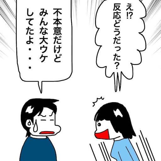 f:id:mraka2015:20191231082143j:image