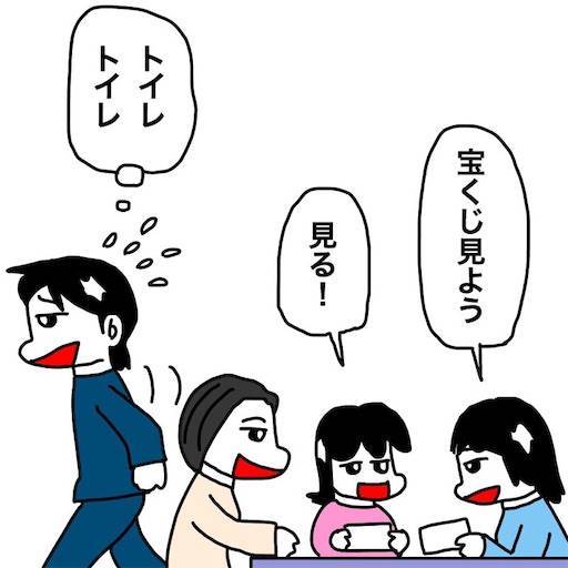f:id:mraka2015:20200101083017j:image