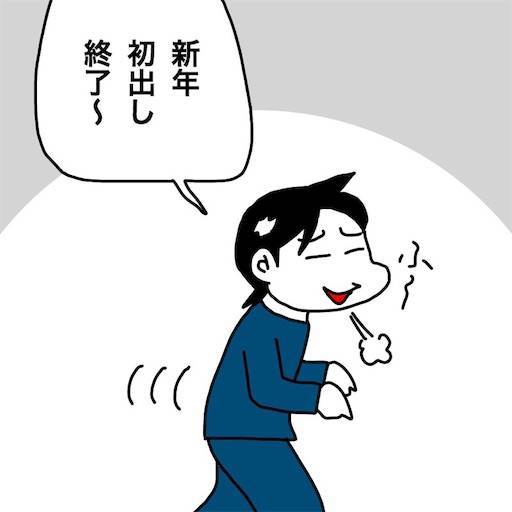 f:id:mraka2015:20200101083351j:image