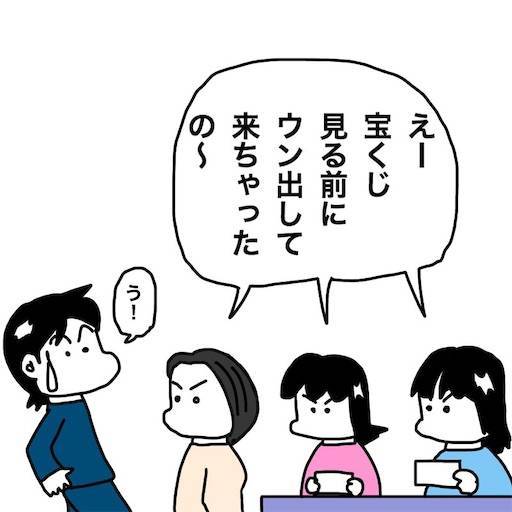 f:id:mraka2015:20200101083445j:image