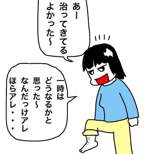f:id:mraka2015:20200109103255j:image
