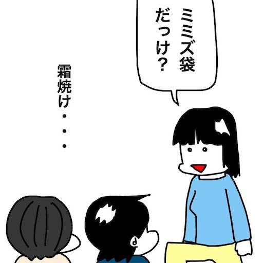 f:id:mraka2015:20200109103358j:image