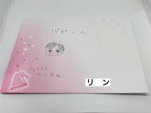 f:id:mraka2015:20200113123115j:image