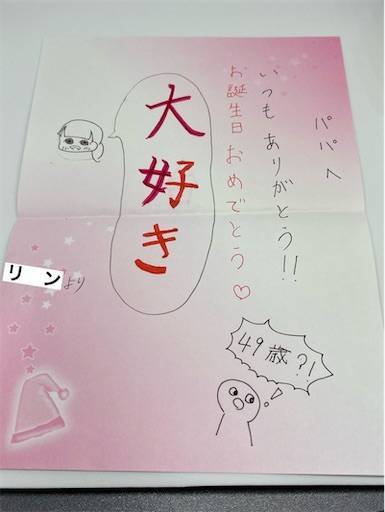 f:id:mraka2015:20200113123118j:image