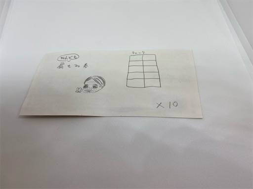 f:id:mraka2015:20200113124226j:image