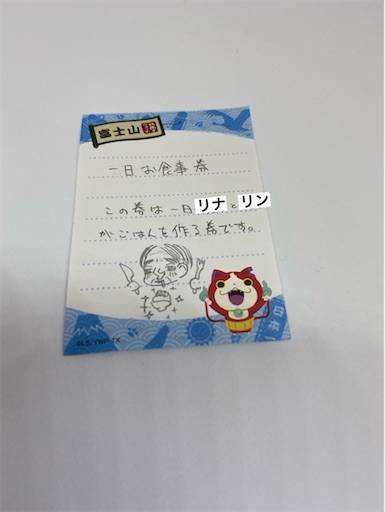 f:id:mraka2015:20200113124331j:image