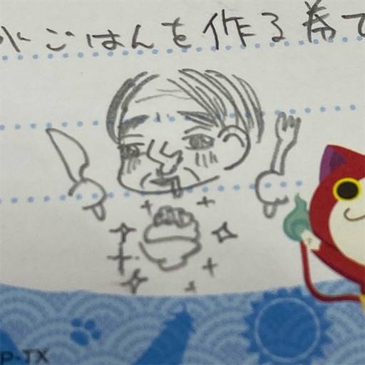 f:id:mraka2015:20200113124545j:image