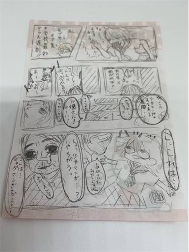 f:id:mraka2015:20200113124806j:image