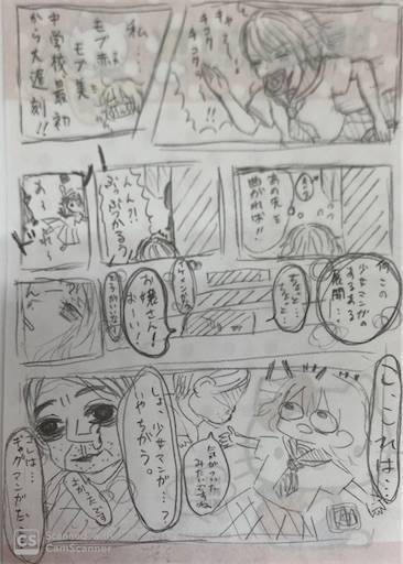 f:id:mraka2015:20200113124830j:image