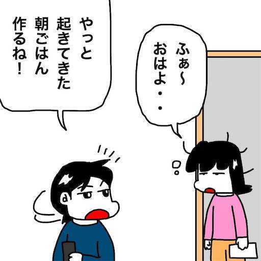 f:id:mraka2015:20200115092547j:image