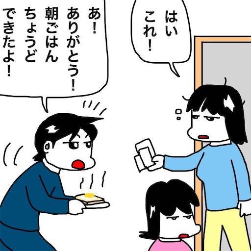 f:id:mraka2015:20200115093200j:image