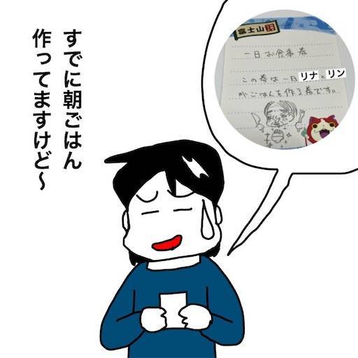 f:id:mraka2015:20200115093336j:image