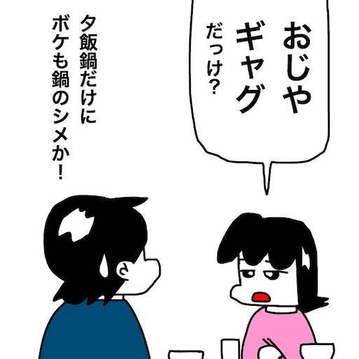 f:id:mraka2015:20200118084153j:image