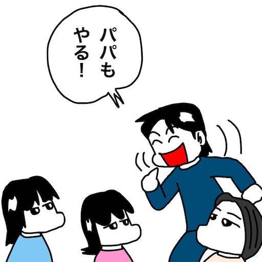 f:id:mraka2015:20200119100723j:image