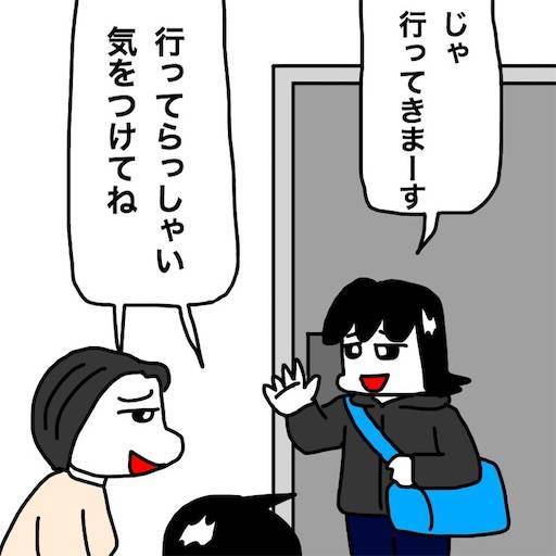 f:id:mraka2015:20200120090729j:image