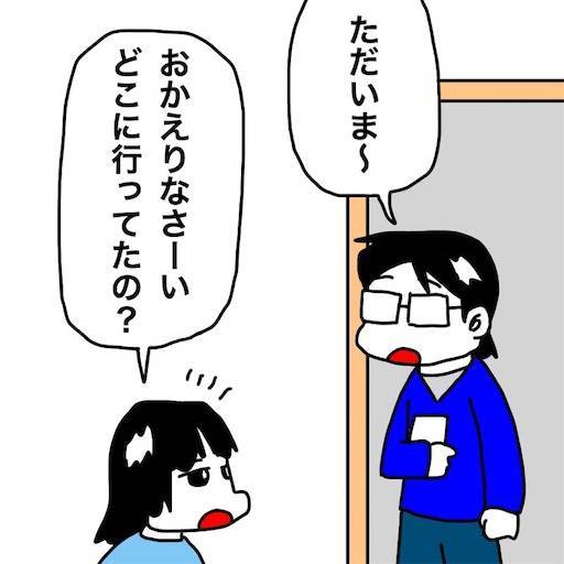 f:id:mraka2015:20200122091644j:image