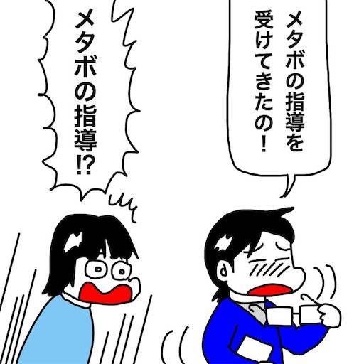 f:id:mraka2015:20200122091900j:image