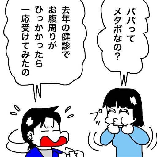 f:id:mraka2015:20200122092245j:image