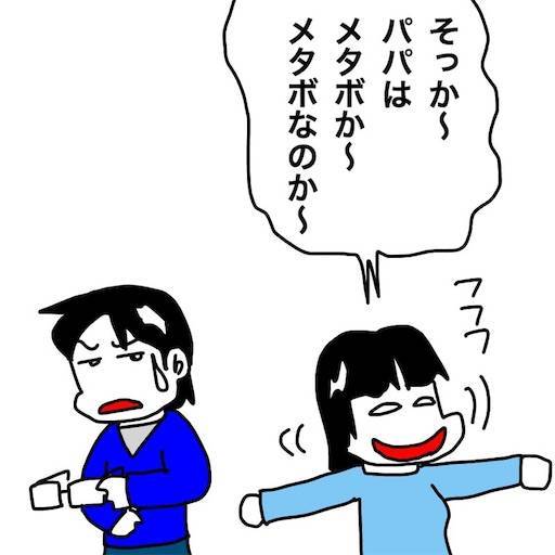 f:id:mraka2015:20200122092417j:image