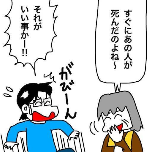 f:id:mraka2015:20200126144455j:image