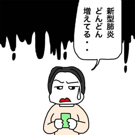 f:id:mraka2015:20200128144808j:image