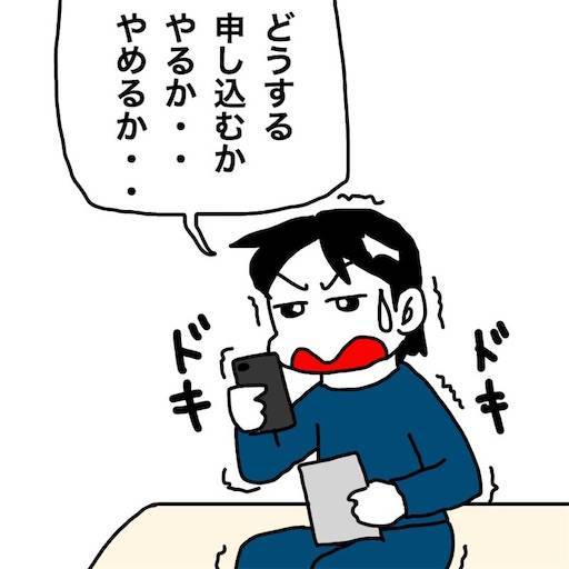 f:id:mraka2015:20200205091517j:image