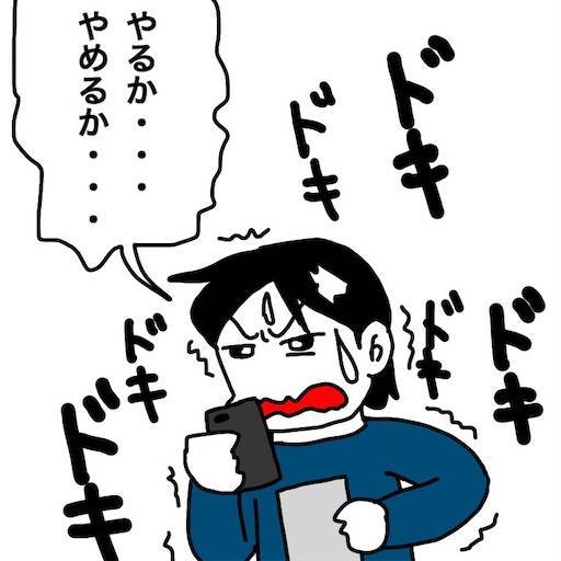 f:id:mraka2015:20200205091704j:image