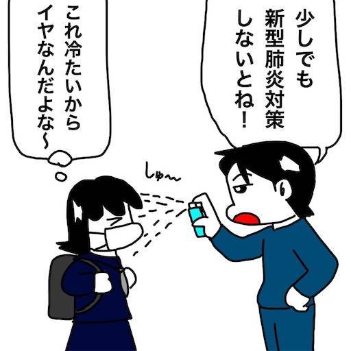 f:id:mraka2015:20200208080755j:image