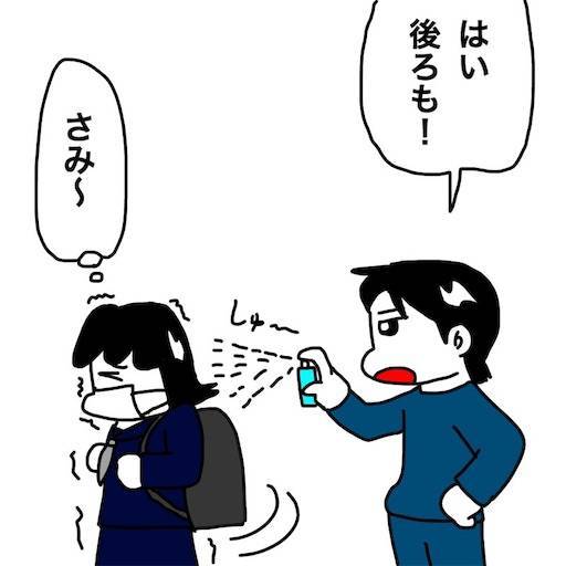 f:id:mraka2015:20200208080954j:image