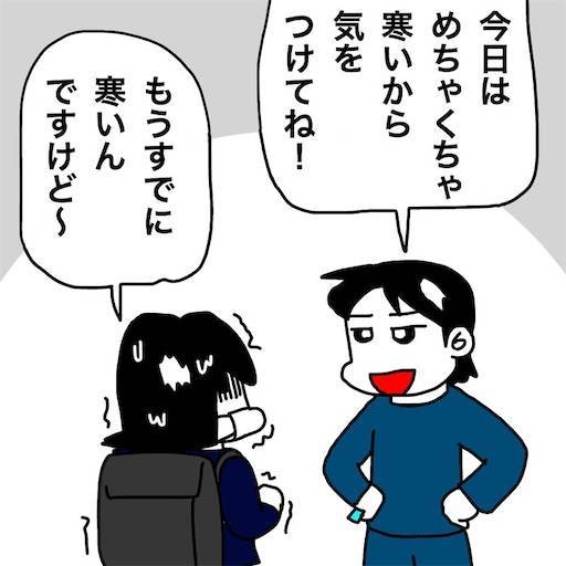 f:id:mraka2015:20200208081056j:image