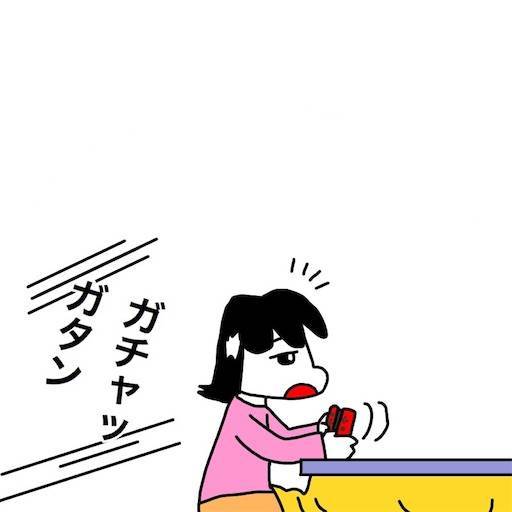 f:id:mraka2015:20200213093420j:image